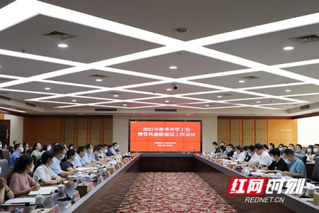 天元区教育局领导成员（天元区教育局局长简历）